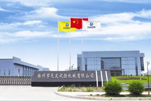 线材试验机黄页 公司名录 线材试验机供应商 制造商 生产厂家 八方资源网