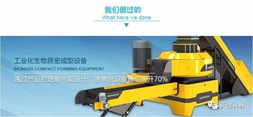 盘点 天创科林的服务能力