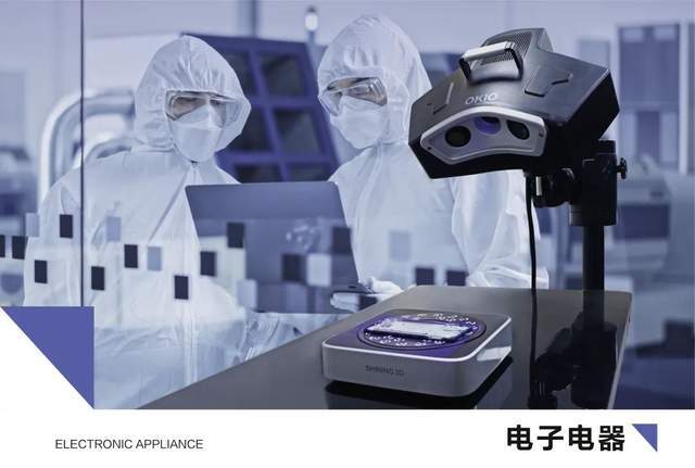 三维扫描仪 先临天远robotscan机器人智能3d检测系统尽显魅力