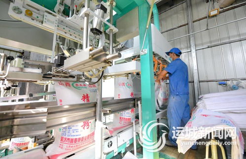 永济市鑫麦康面业股份 全力以赴赶制订单 保障市场供应