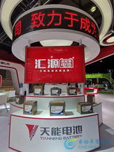 上海国际清洁技术与设备博览会,天能成人气担当