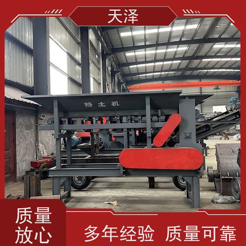 天泽 很有实力 可油可电 粉土细腻 建筑废料粉碎机