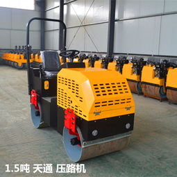 【浙江金华天通小型压路机双钢轮手扶式压路机施工注意事项】-