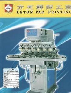 通用智能IC卡丝印机与全自动智能丝印机 厂家直销优势解析