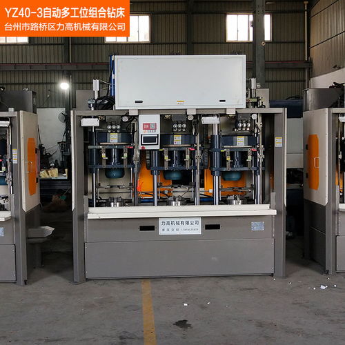 浙江组合机床价格 浙江组合机床 力高机械