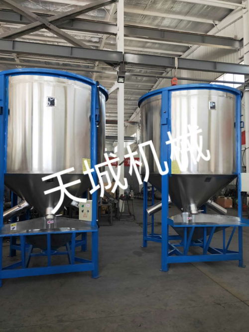 8吨不锈钢立式颗粒搅拌机定制价格天城机械