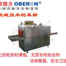 天津市蝶桥包装食品机械研究所有限责任公司开发部 专注力天机械，打造洗碗、洗涤、烘干、消毒一体化解决方案